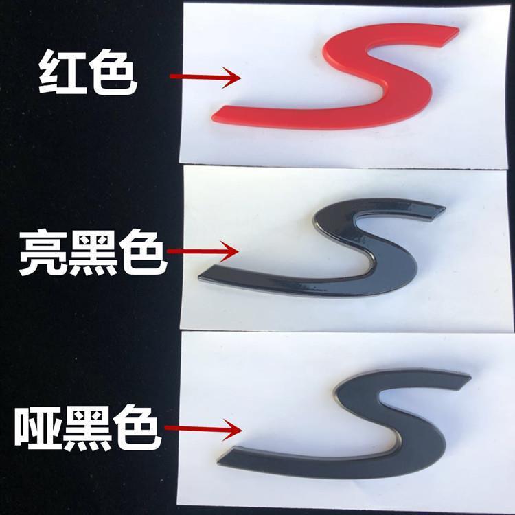 Porsche Cayenne S emblem, Cayenne 911, Macan S rear emblem, Panamera modification letter S emblem sticker