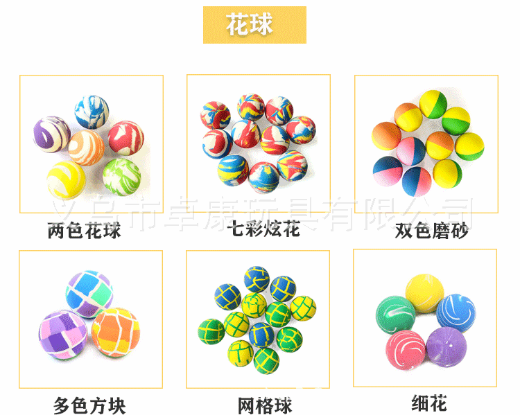 产品种类PS版_02