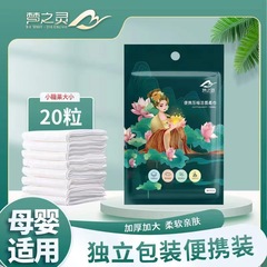 Dream Spirit National Trend Lotus Flower Compressed Facial Towel with Added Thickness and Size - 28*30