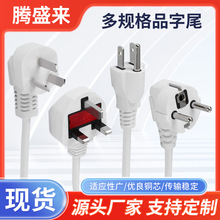 ��ɫƷ��β�Դ��������Ҏ�W��BS��ӢҎAC�����m���������^��