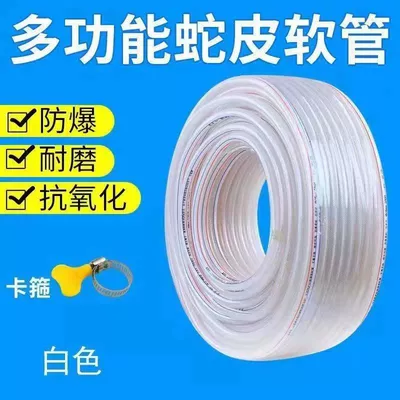 High pressure car wash water gun – Mesh Household Tap Water Gardening Supplies