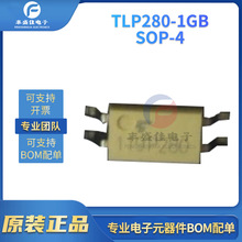 TLP280-1GB SOP-16 光电晶体管输出 光耦光电耦合器芯片 全新原装