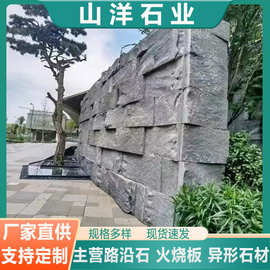 芝麻黑花岗岩石材背景墙 影壁文化石墙 自然面毛石水景景观背景墙