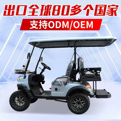 Factory Area Scenic Area 4-Seat – Elektrikli qolf avtomobilləri