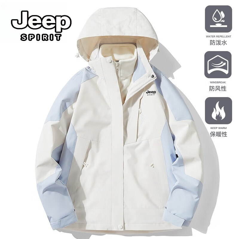 JEEP SPIRIT women's men's three-in-one autumn and winter new ski clothing windproof waterproof outdoor jacket