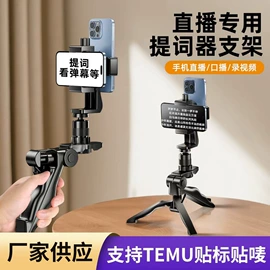 补光灯;摄影摄像灯具;手机支架