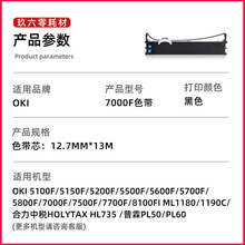 QGSO�m��OKI 5100Fɫ����5150F 5200F 5500F 5600F 5700F 5800F 7