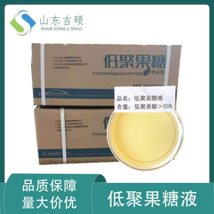 ����ʳƷ�� �;۹���Һ55�� 15����һ��һ��2��ʳƷ��ζ��