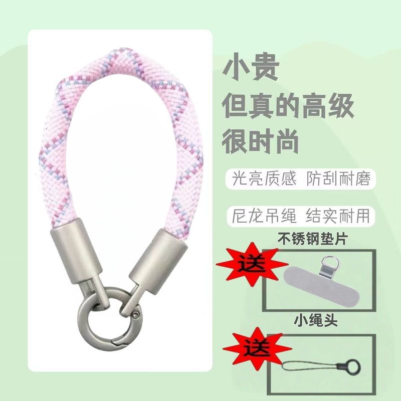高端手机户外挂绳短款手机链手腕挂件垫片夹片相机钥匙扣结实男女|undefined