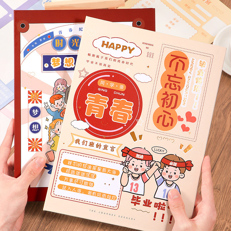 Classmate Creative Graduation Memory Album for Boys and Girls, Instagram Style, Elementary School Sixth Grade, Junior High and High School Life Pages, Wholesale