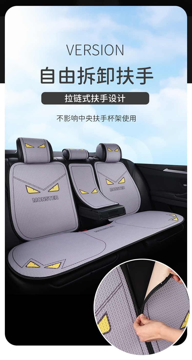 Cartoon Car Seat Cushion, Summer Cooling Cushion, Linen Seat Cushion, Half-Wrapped Waist-Cushion, Universal for All Seasons, Breathable, Non-Slip Seat Cover