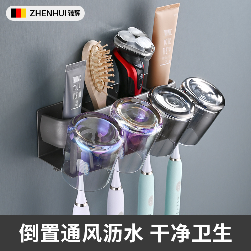 Pistola gris cepillo de dientes rack baño ponche-libre enjuague bucal Copa Diente montado en la pared estante de almacenamiento estante de cepillo de dientes eléctrico