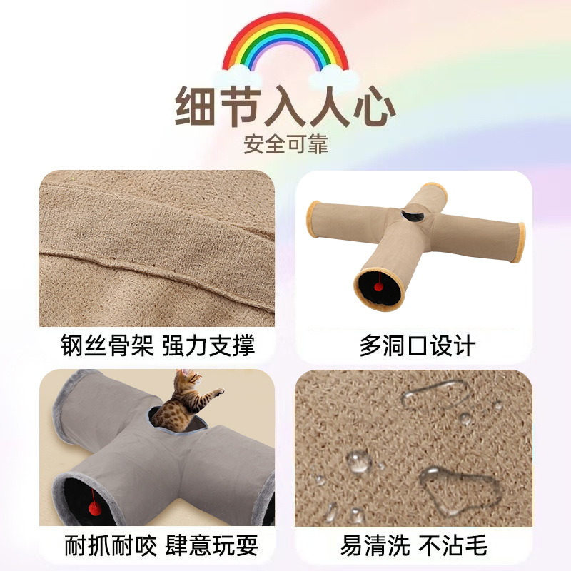 麂皮绒猫隧道 响纸可折叠钻洞滚地龙益智猫玩具自嗨解闷宠物通道|undefined
