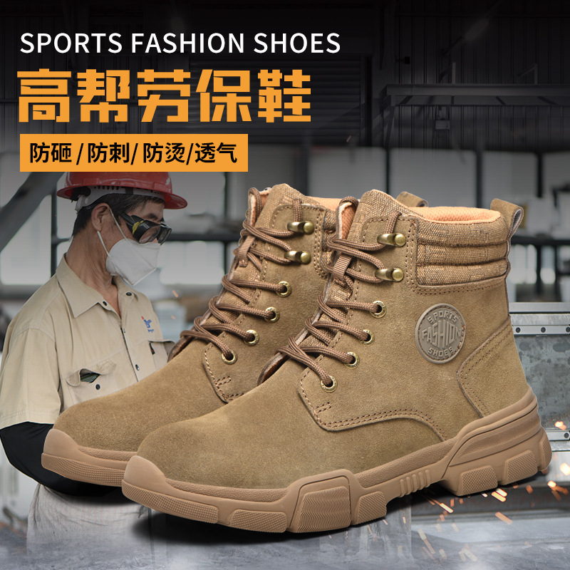跨境供应劳保鞋男电焊高帮透气反绒牛皮防砸防刺穿安全鞋橡胶大底