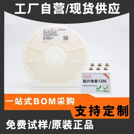 铝电解电容器;电阻器;陶瓷电容器