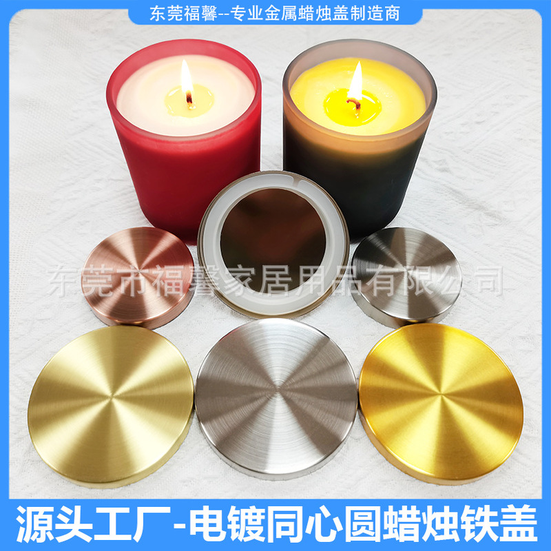 Fuxin-best selling metal stamping candle cup lid electroplated concentric circle metal lid sweeping candle holder glass cup lid