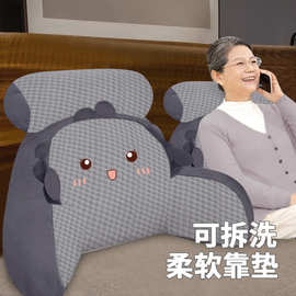 万能床头看手机靠垫软包沙发大靠背床上靠枕老人卧床神器2024新款