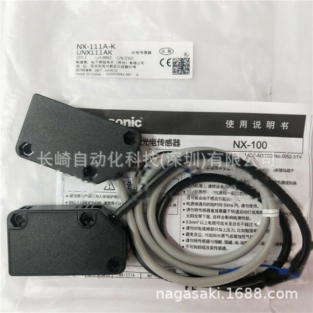 日本 松下对射光电开关传感器开关NX-111A-K议价