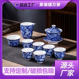 碗;碗碟盘套装;茶具套装