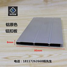 �X�Ͻ�۰�95*8mm�Xԭɫƴ�Ӱ��T���������T�b����픷����