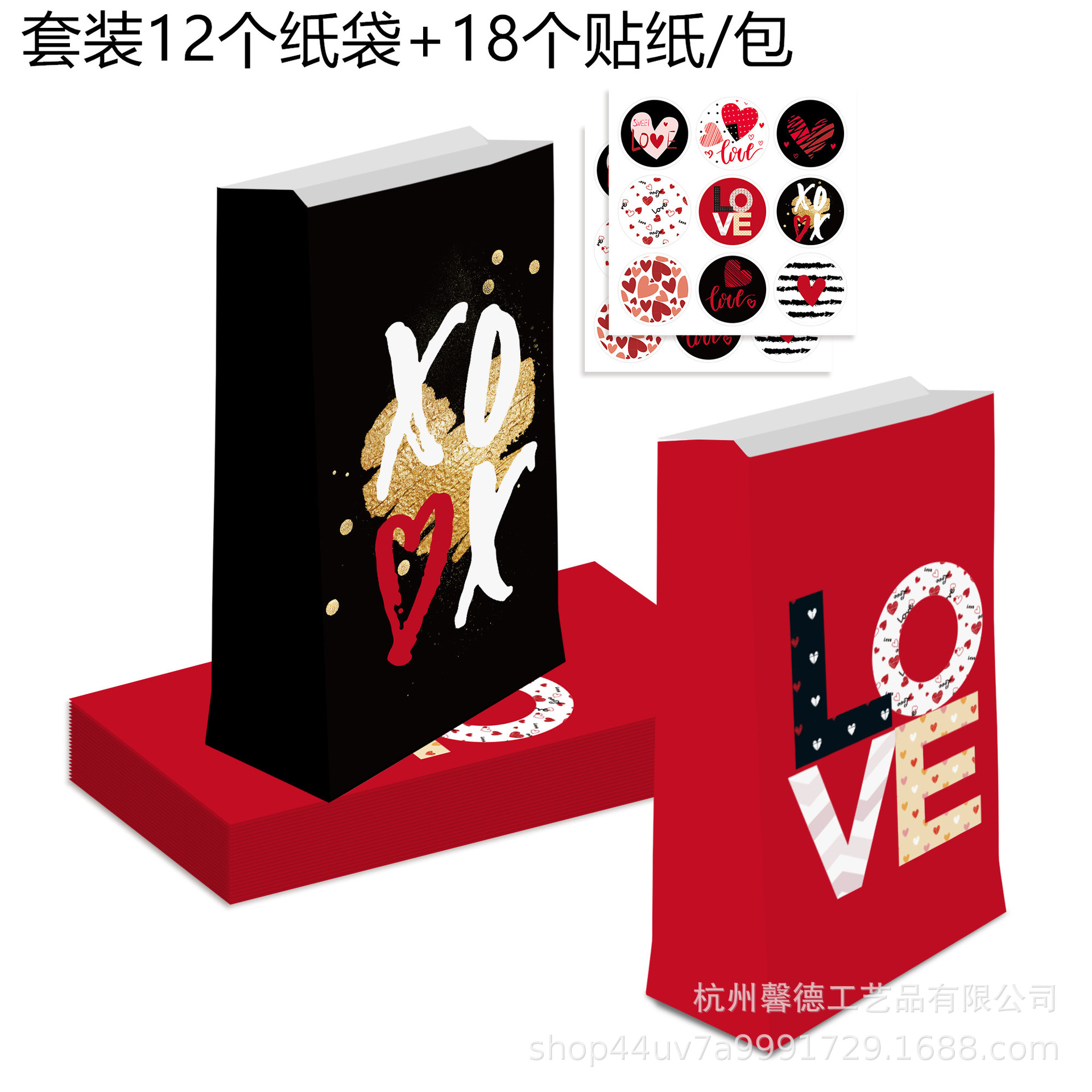 LB142 Amazon Día de San Valentín 14 de febrero hermosa pareja romántica fiesta regalo caramelo bolsa de papel Kraft