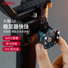 摄影云台;相机三脚架;手机支架