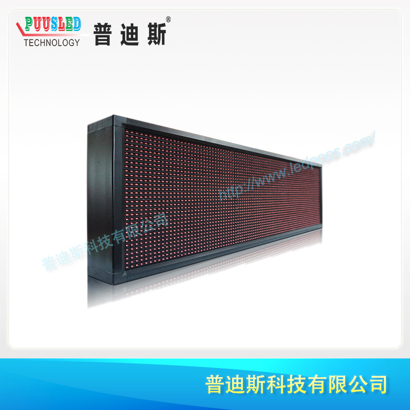 ����ֱ��P10��ɫ��ʾ�� ��ͷ���������� LED��ʾ�������