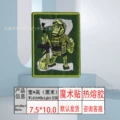 Military green*velcro 7.5*10 [ak warrior]