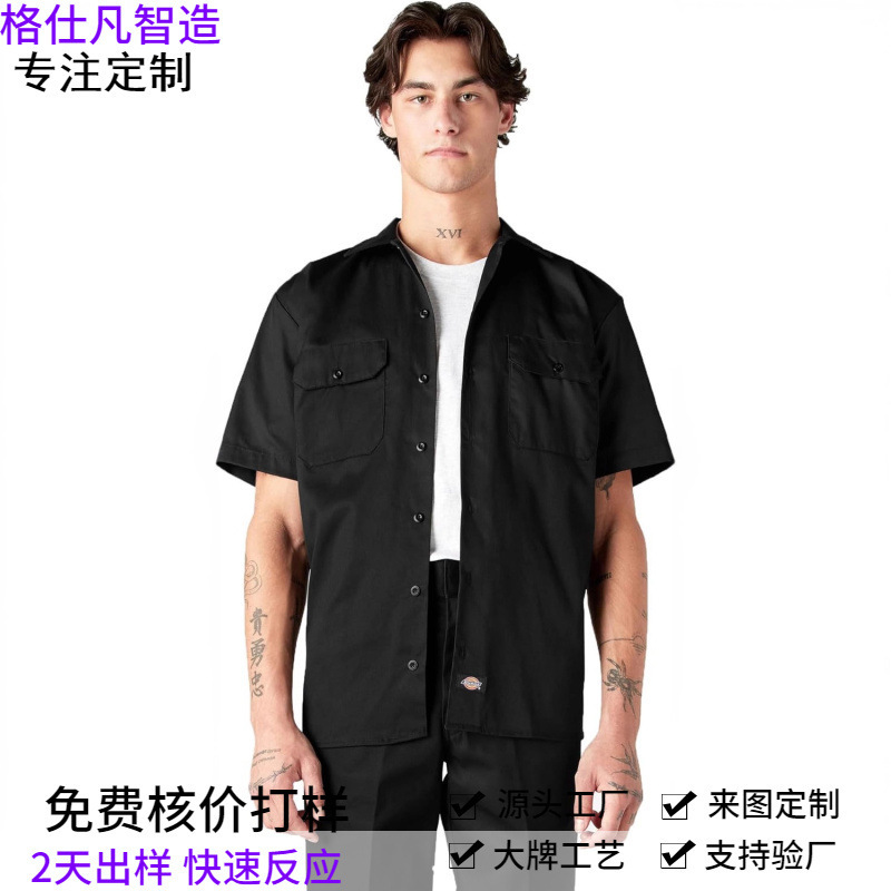 Order Production Dickies Men's Sun Protection Cross-Border Breathable Short-Sleeved Casual Men's Trendy Loose Work Shirt