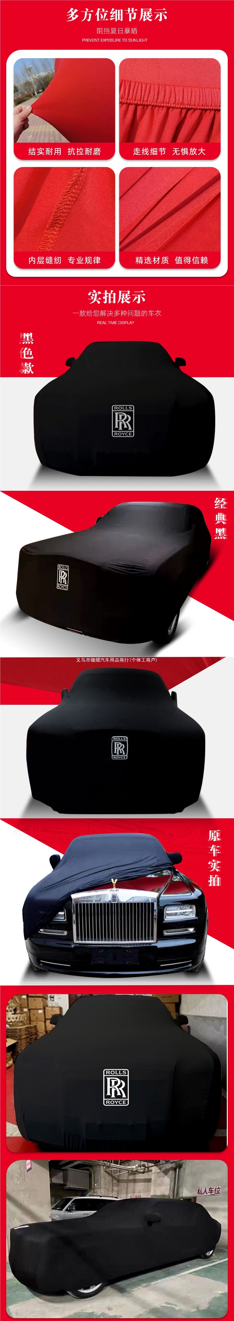 Rolls-Royce Cullinan Phantom Ghost Wraith Ghost Extended Car Cover, Elastic Fabric, Ultra-Soft, Custom-Made
