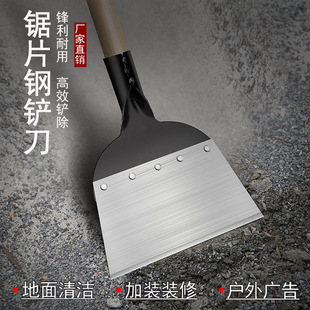 Wall Shovel Artifact Wall Shovel Special Tool Blade Cleaning Knife Putty Manganese Steel Floor Iron Shovel Grey Shovel