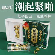 Ʒo߳˽־ƷŮžžzŮ˽̎o