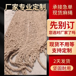[油麻绳防水堵漏填缝密封管道沥青油麻丝筋油手工黄麻绳天然]