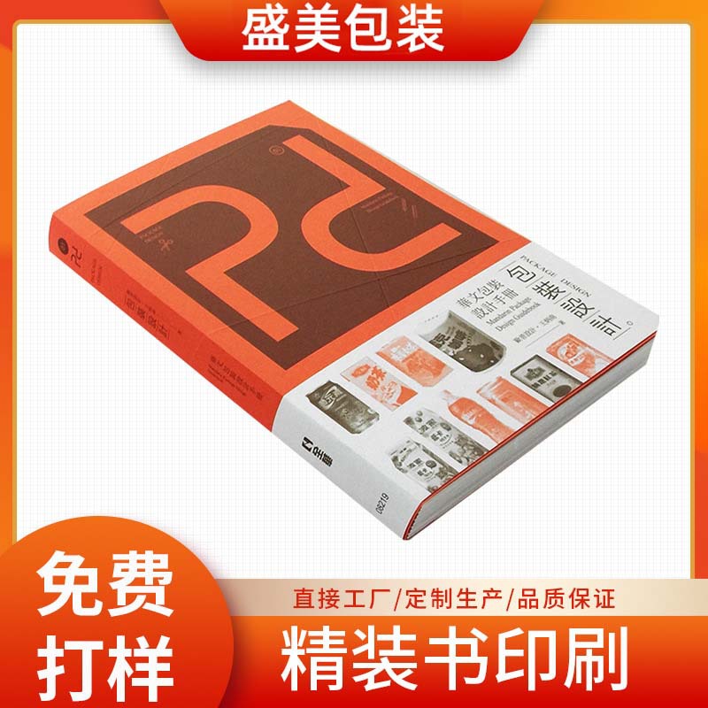 厂家裸脊精装书制定 仿古硬皮壳裸籍书本印刷古代裸脊装帧书制作
