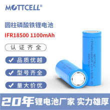 �����F�18500ƽ�^���늳�3.2V�о1100mAh��횵����l���늳�