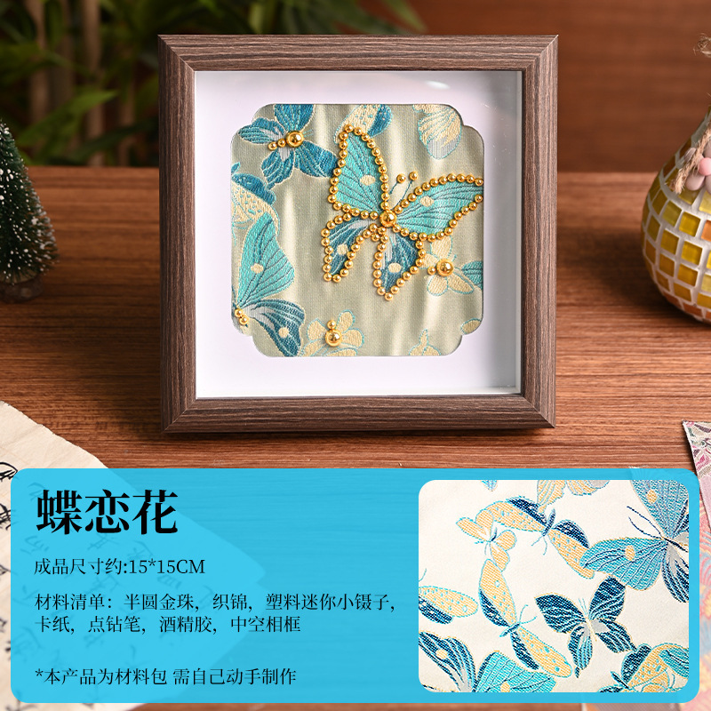 新しい中国風模造宋錦真珠絵画中秋節手作り diy 民族風フォトフレーム絵画チームビルディングウォームアップ活動材料パッケージ|undefined