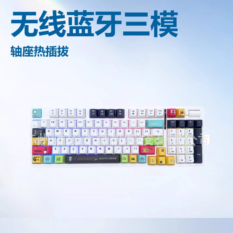 Morstar Mkb96B Wireless Mechanical Keyboard 96 Keys Full-Key Rollover Keycaps Hot-Swappable Rgb Supports Waterproofing