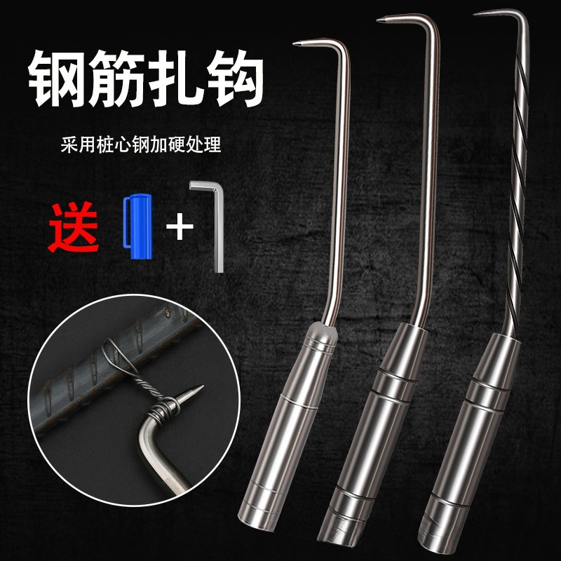 半自动扎丝绑扎钢筋实心工钢筋钩扎线钩子钢献学高硬度钩子不锈钢