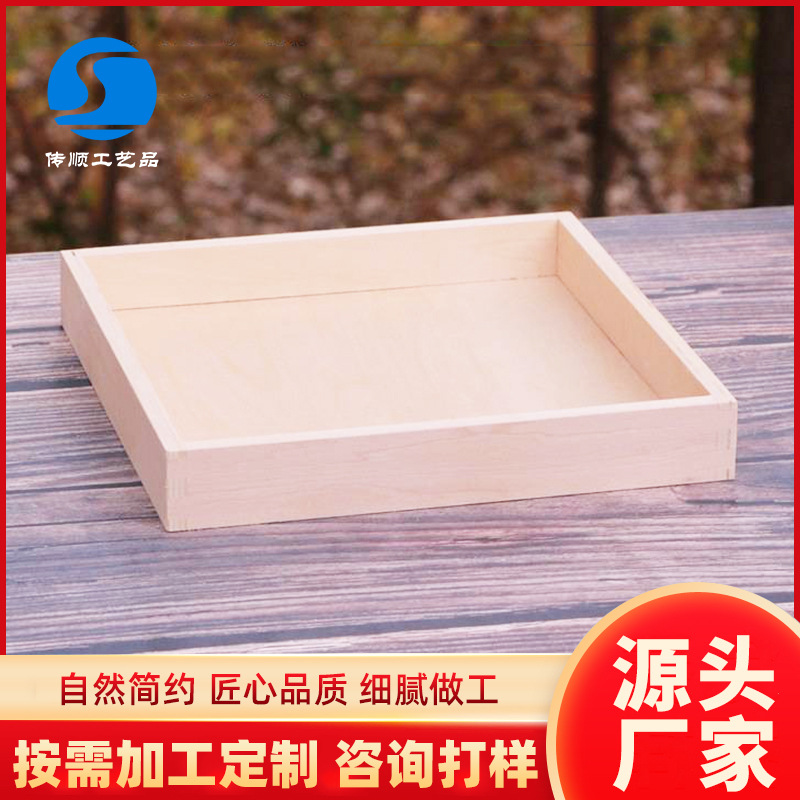 胶合板托盘长方形茶水杯托盘家用木质茶盘酒店餐厅餐盘糕点面包盘