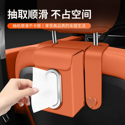 Car Seat Back Hanging Tissue Bag, Car tissue box/set