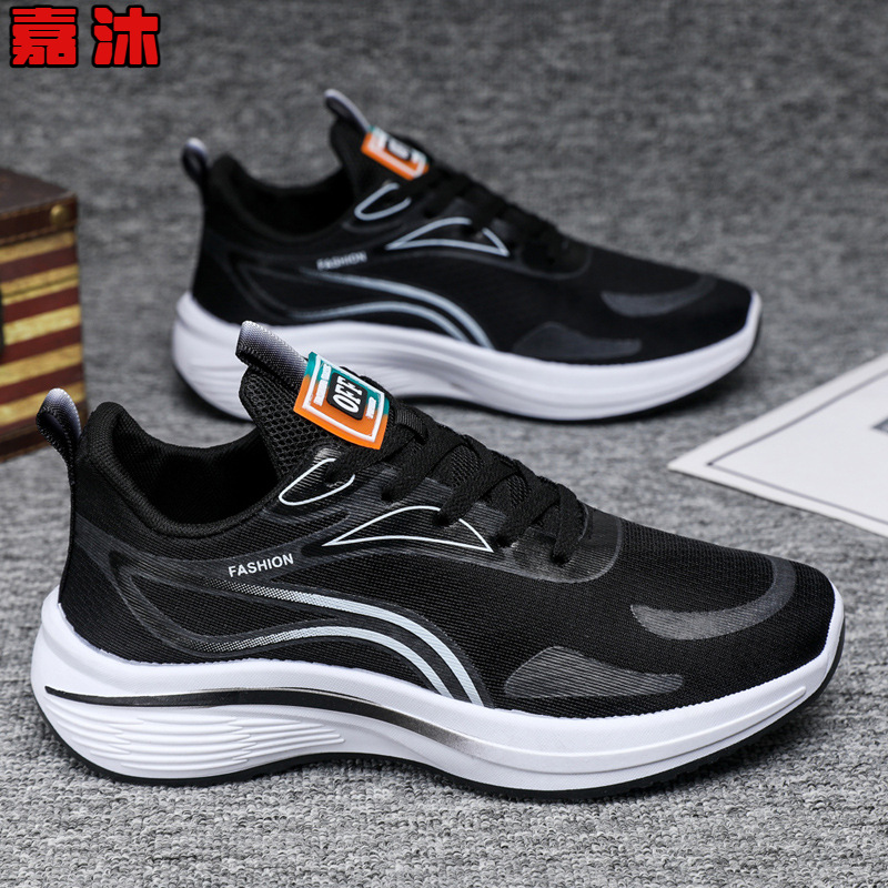 Men's Running Shoes 2023 Summer Shoes Casual Mesh Breathable Running Shoes Shock Absorbing Lightweight Gradient Color Sports Shoes