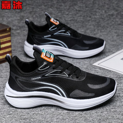 Men's Running Shoes 2023 Summer Shoes Casual Mesh Breathable Running Shoes Shock Absorbing Lightweight Gradient Color Sports Shoes