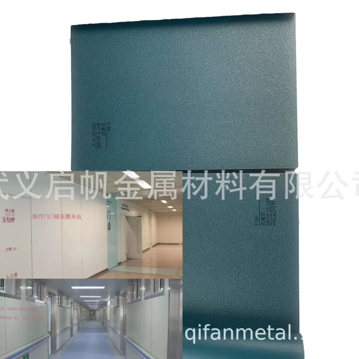 0.5*1250防锈现代风托福布纹马钢铝板