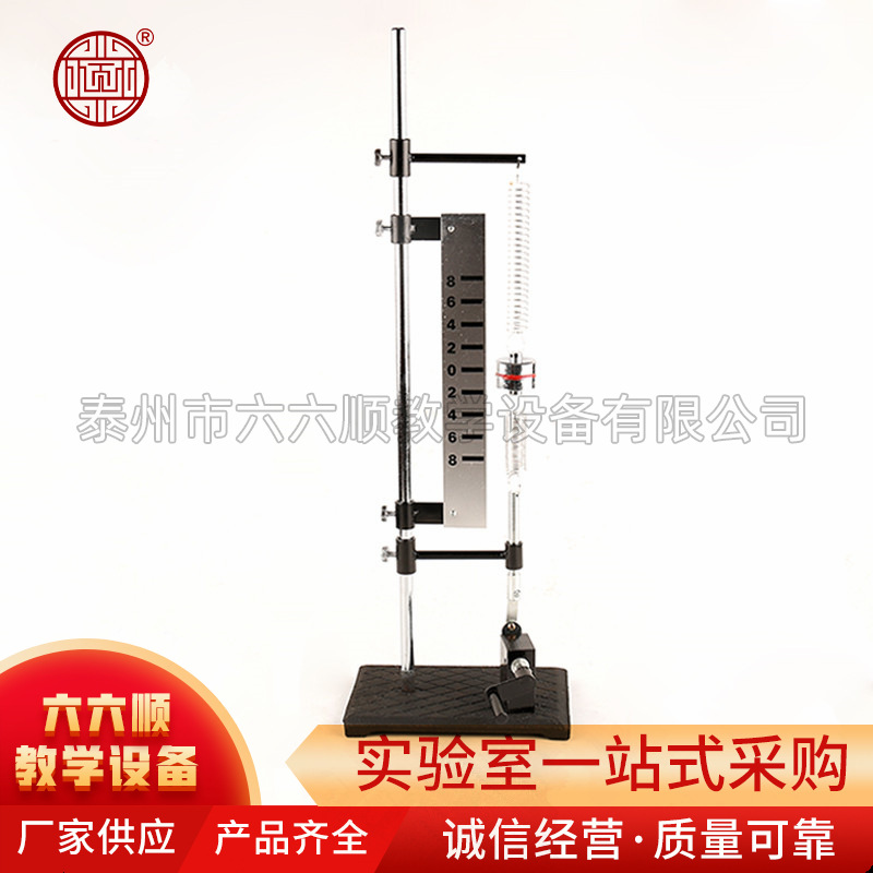 受迫振动与共振演示器 弹簧式 高中物理策动力演示器材 教学仪器