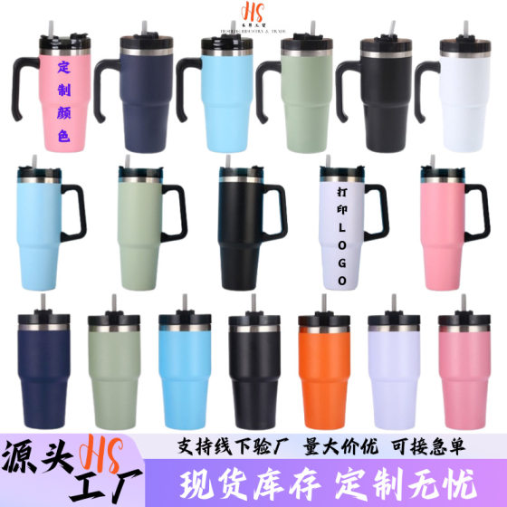 Factory store direct 3020oz car ice bully large capacity straw thermos cup with handle double layer 304 stainless steel