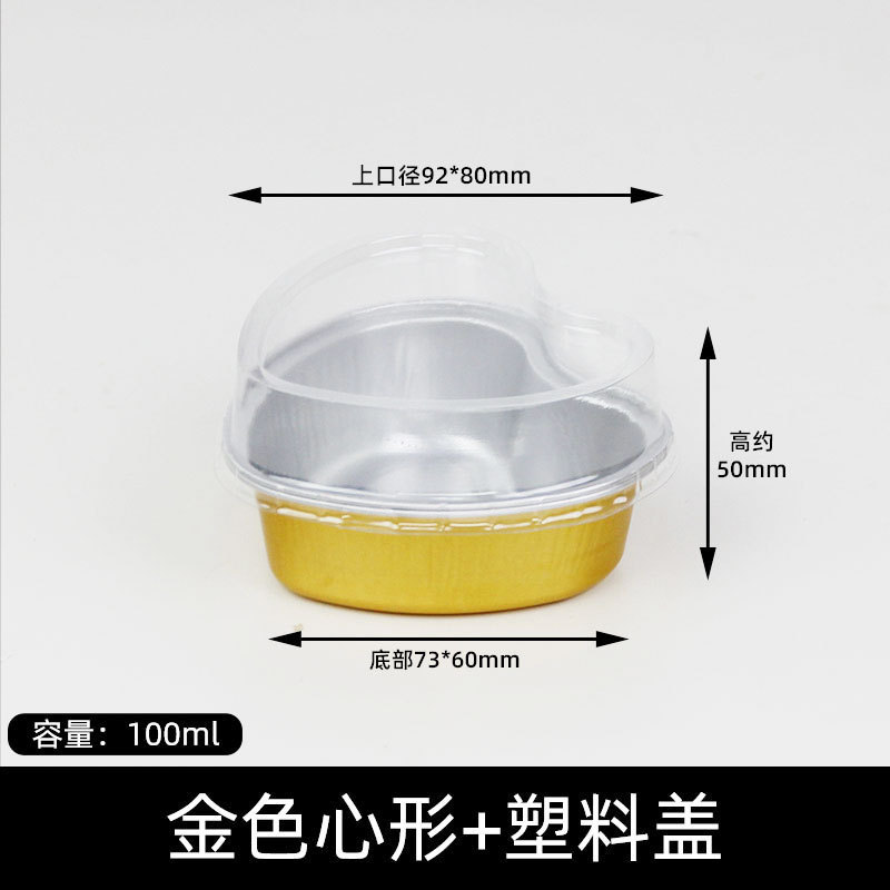 アイスクリーム型、家庭用アイスクリームボックス、自家製アイスクリームカップ、食品グレードの冷凍可能な使い捨てボウル|undefined