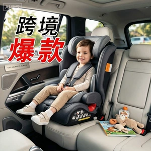 0-12 yaş üçün uşaq avtomobil təhlükəsizlik oturacağı, Isofix, çoxfunksiyalı