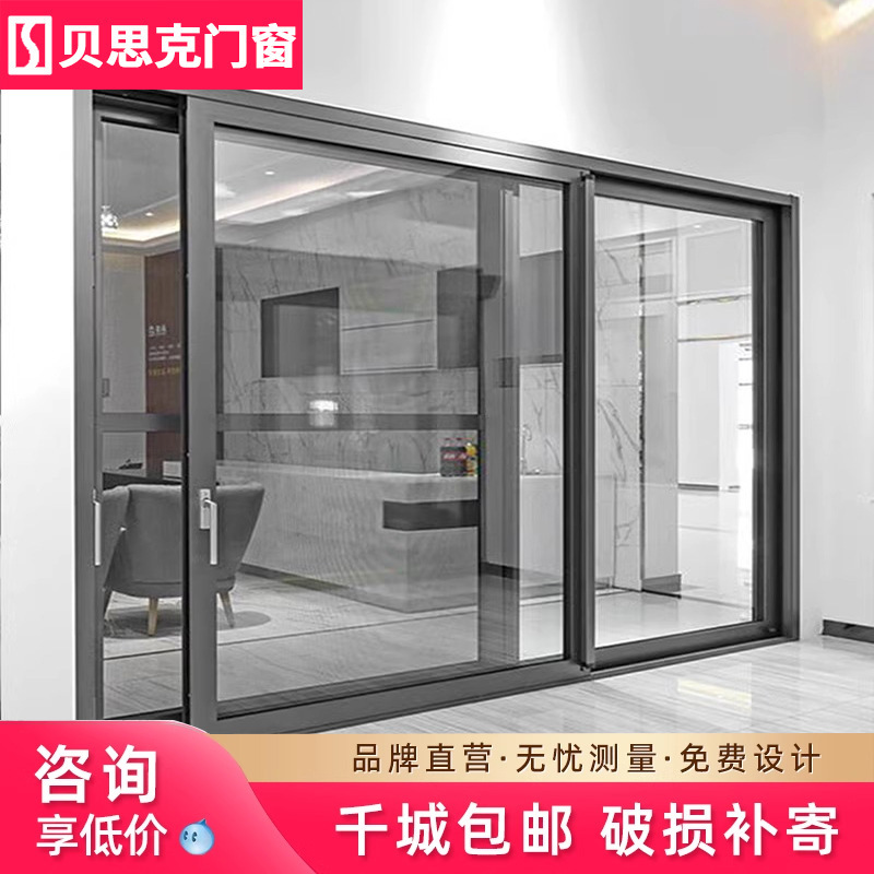 Bethke Sliding Balcony Door for Self-Built Houses, Aluminum Alloy Doors and Windows, Soundproof Glass Sliding Door, Heavy-Duty Wind-Resistant