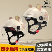 �H��늄�܇�����J�C��ͯ�^���ļ�Ħ��܇С�����2-8-14�q�ƿ܇