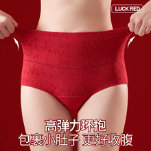 ���������Ứ��ɫ10A�����ɴ���2026�¿�Ů���ո����޸������ǿ�7